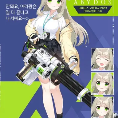 Profile image of 이자요미 노노미