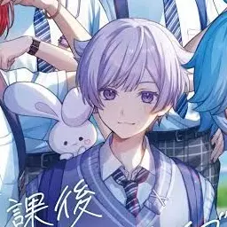 Profile image of Shou