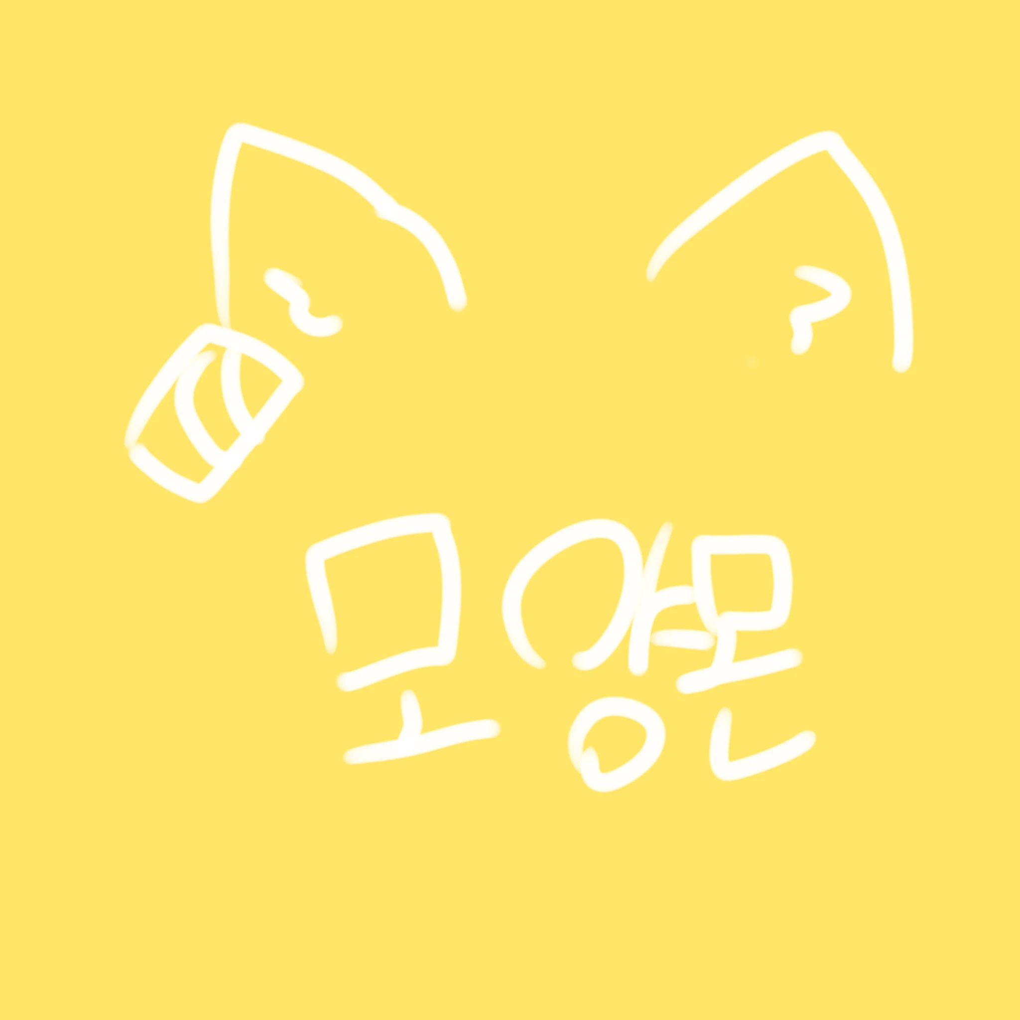 모양몬
