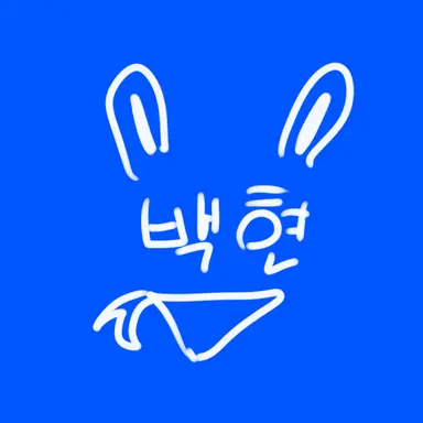 Profile image of 백현