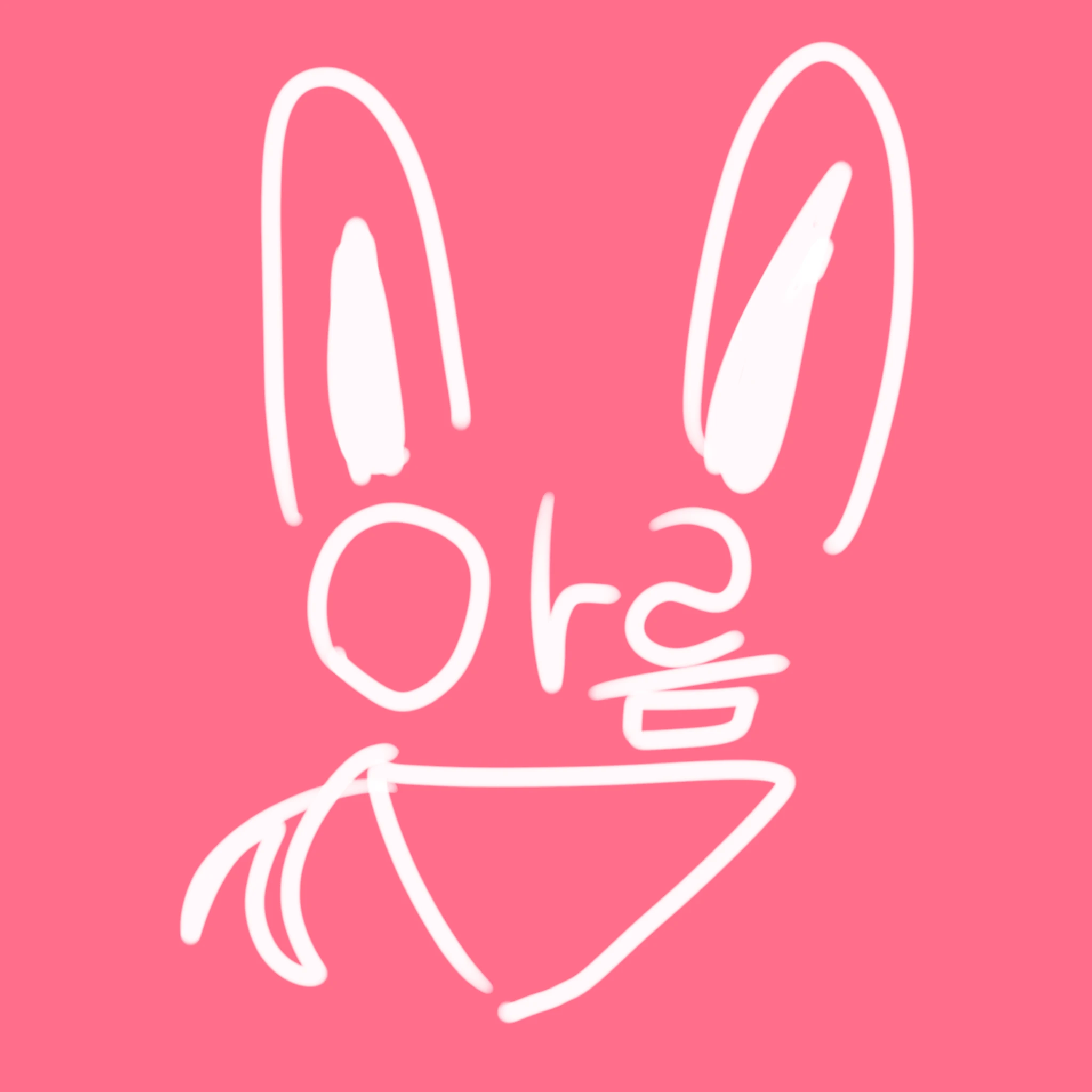아름