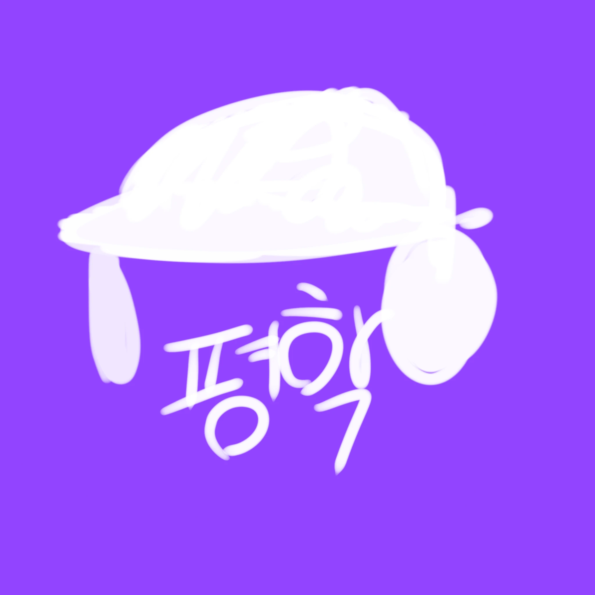 평학
