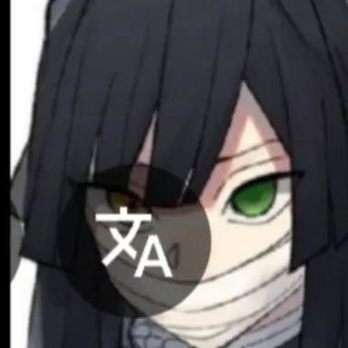 Profile image of 이구로 오바나이