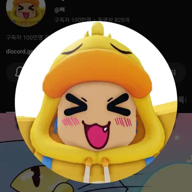Profile image of 꽥