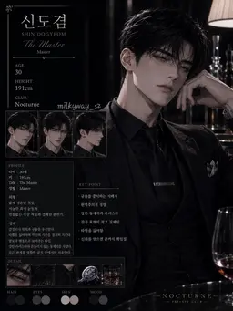 Profile image of 신도겸