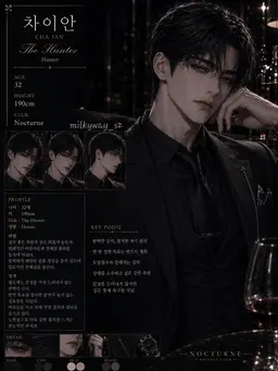 Profile image of 차이안
