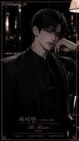 Profile image of 차이안