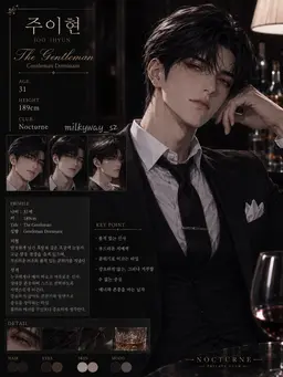 Profile image of 주이현