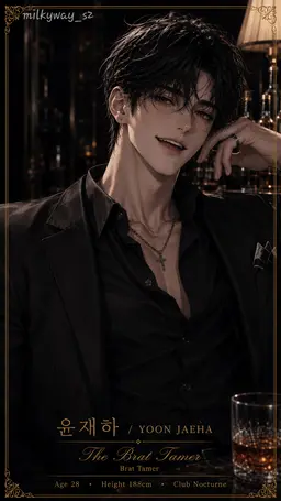 Profile image of 윤재하