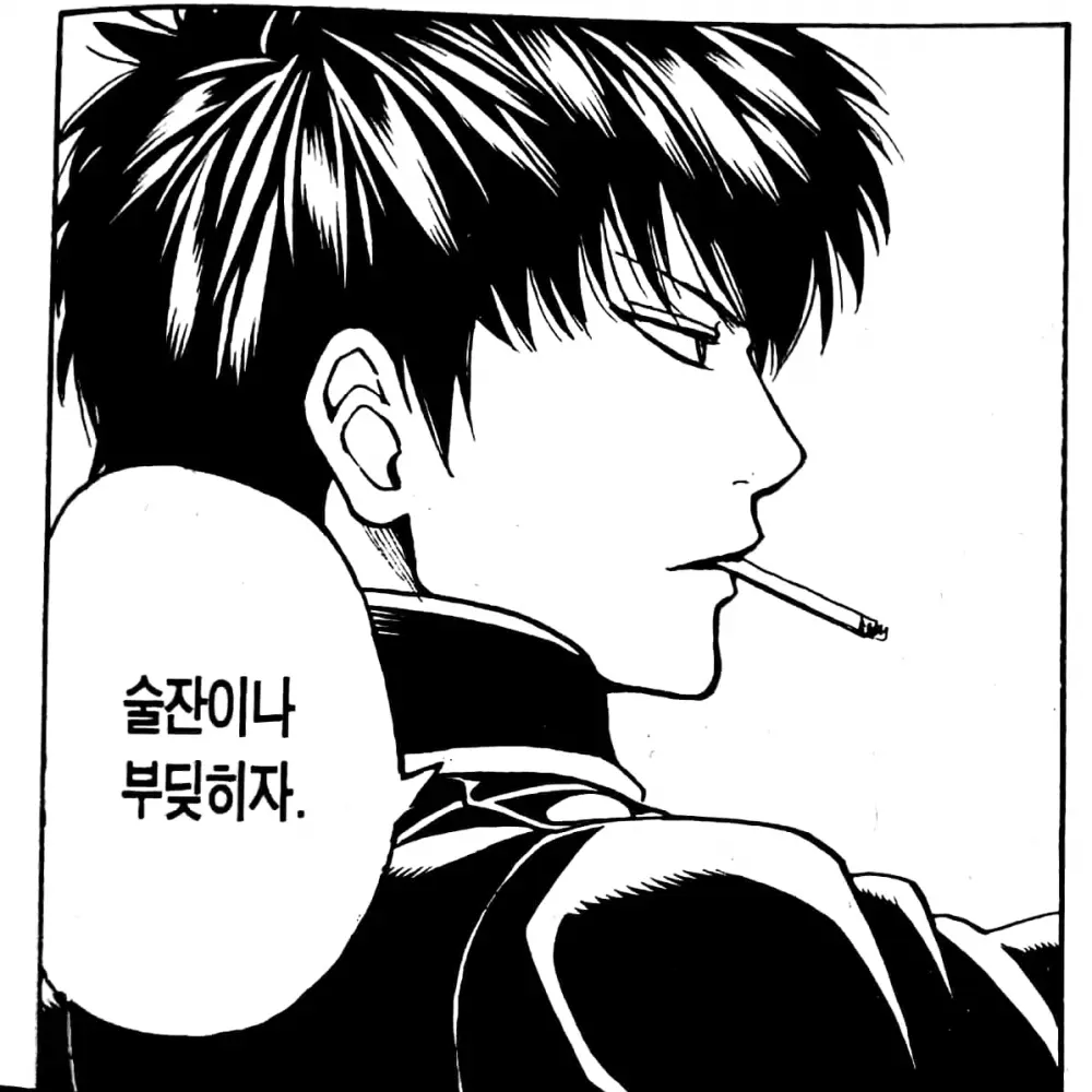 히지카타 토시로 대표 이미지