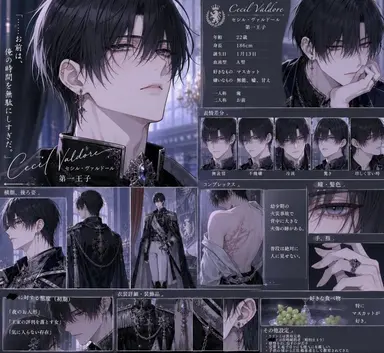 Profile image of セシル