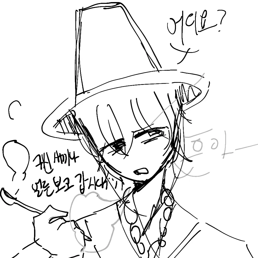 Mangosteen1111의 흑랑