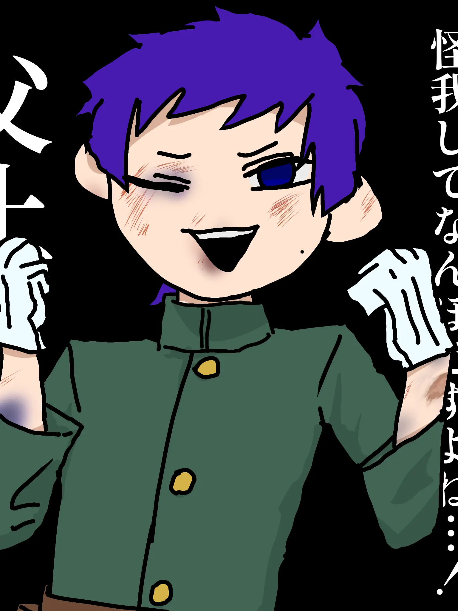 DanDanASAHI의 再会
