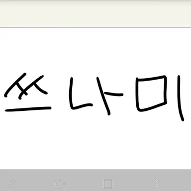 Profile image of 레비아탄
