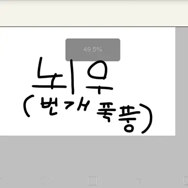 Profile image of 썬더 스택