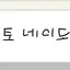 캐릭터 프로필 이미지