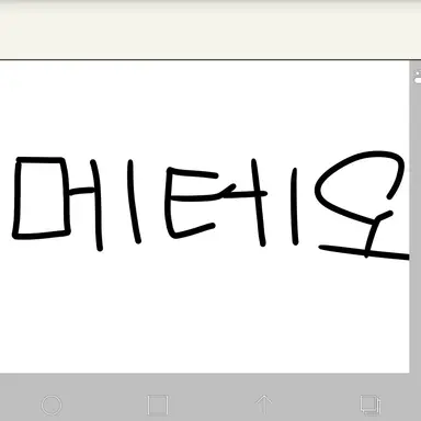 Profile image of 유성우