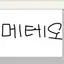 캐릭터 프로필 이미지