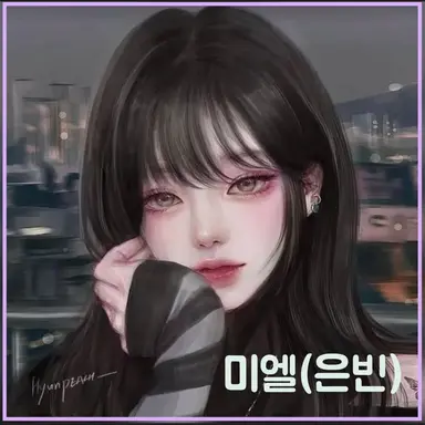 Profile image of 미엘