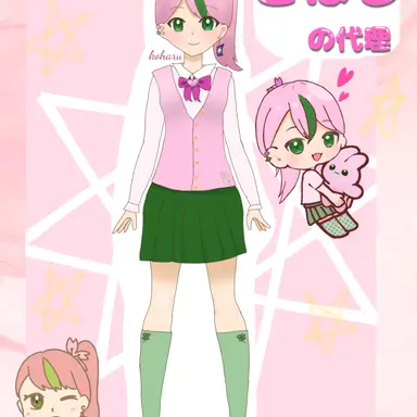 Profile image of 結桜 こはる