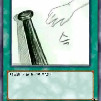 Profile image of 여우