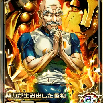 Profile image of ネテロ