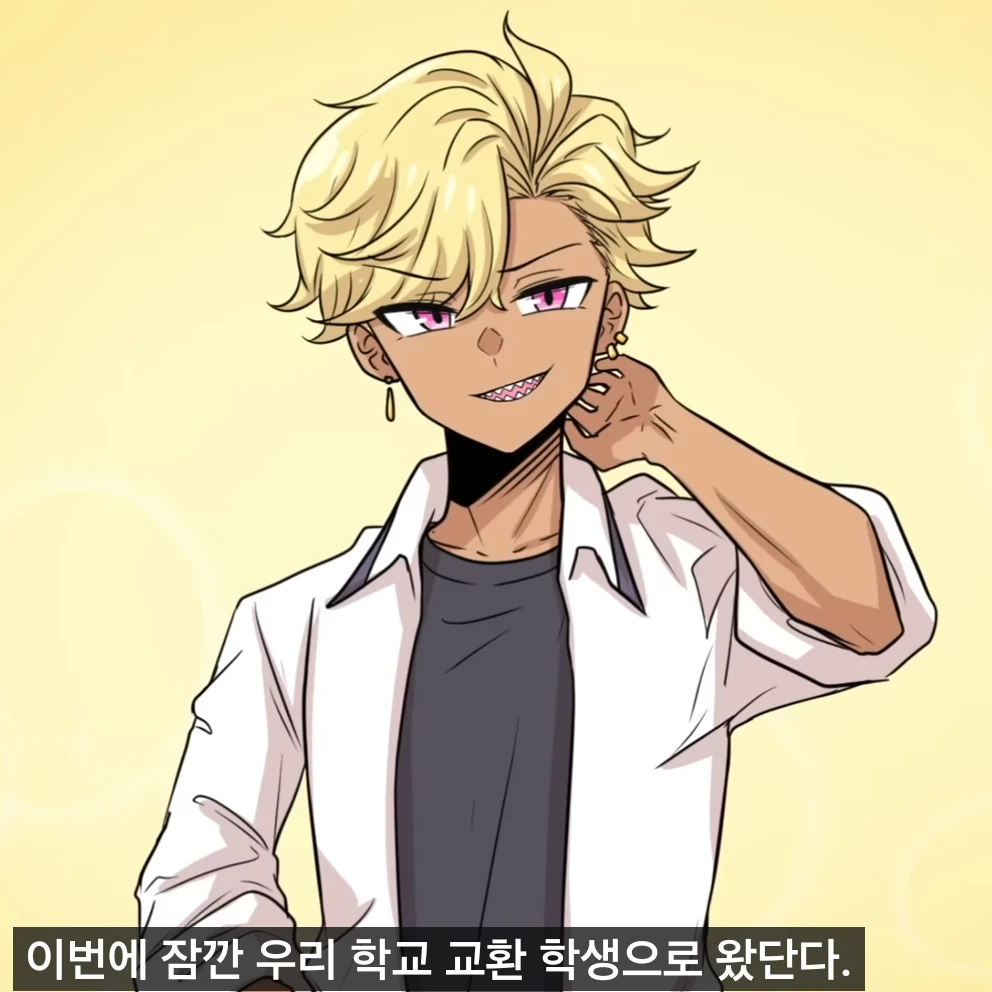 마살라