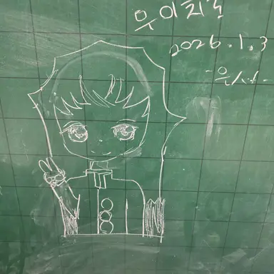 Profile image of 걍그린거 주인장