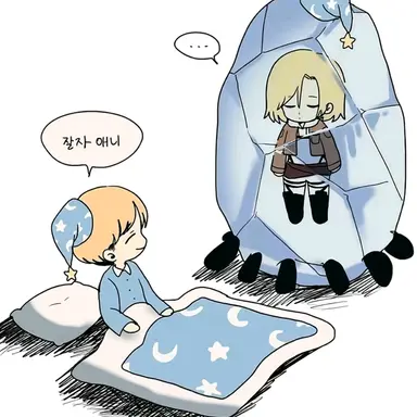 Profile image of 아르민 알레르토