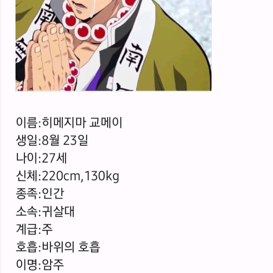유저가 열이난다... 대표 이미지