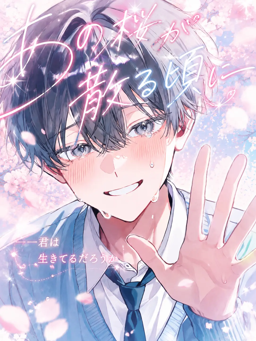 0o_hiragana_o0의 ｡❀꙳⸝⋆