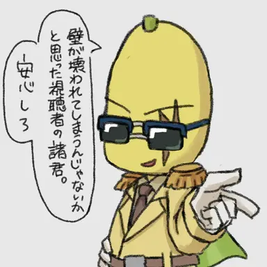 Profile image of ミスターバナナ
