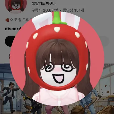 Profile image of 쿠냐