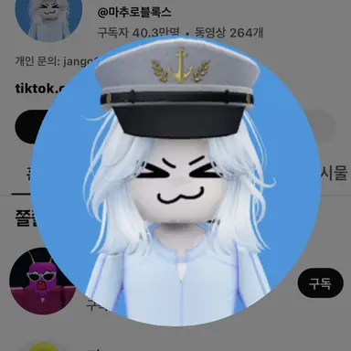 Profile image of 마추