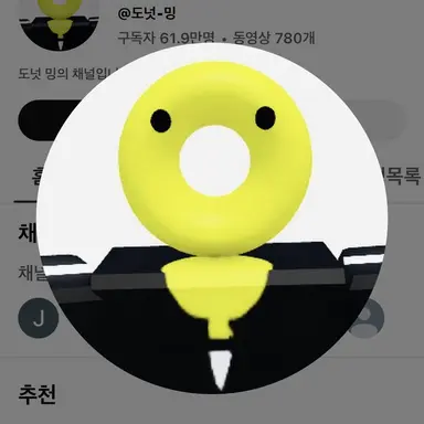 Profile image of 밍