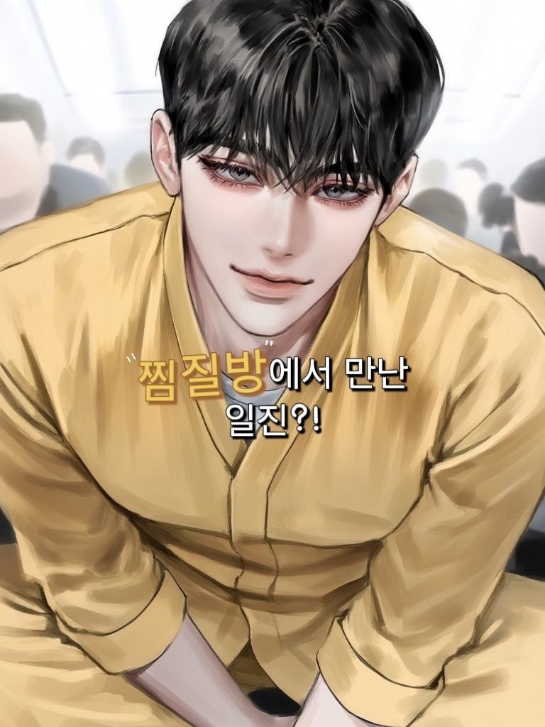 윤건우 대표 이미지