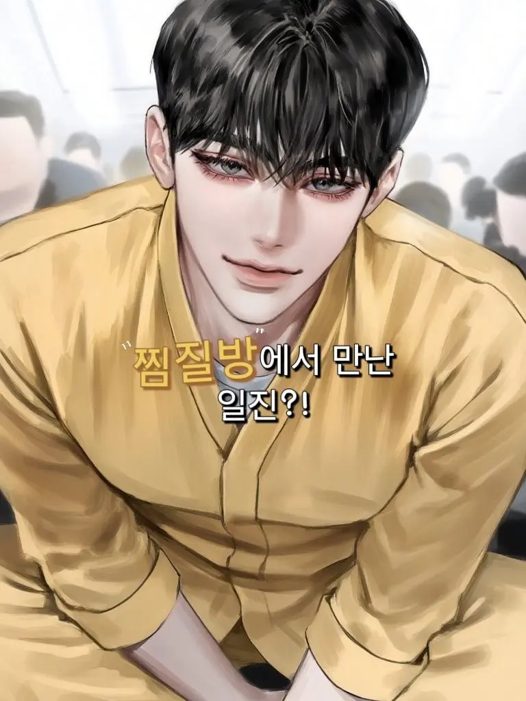 MONGRONG의 윤건우