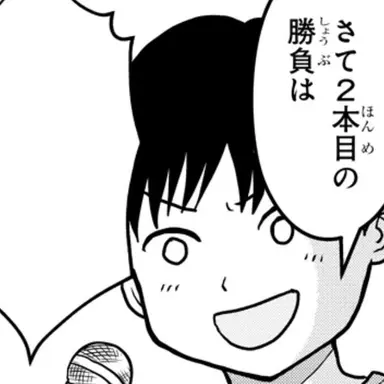 Profile image of 어린이 2
