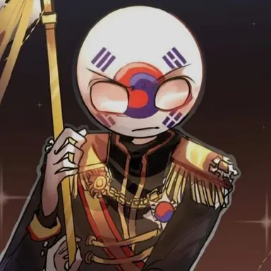 Profile image of 대한제국