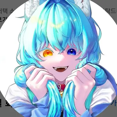 Profile image of 료미