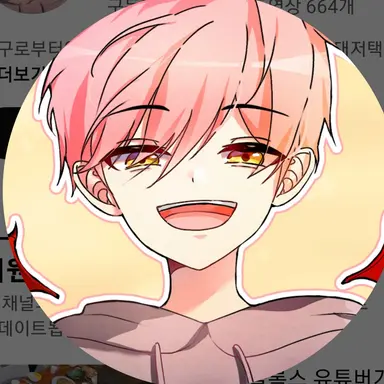 Profile image of 집사