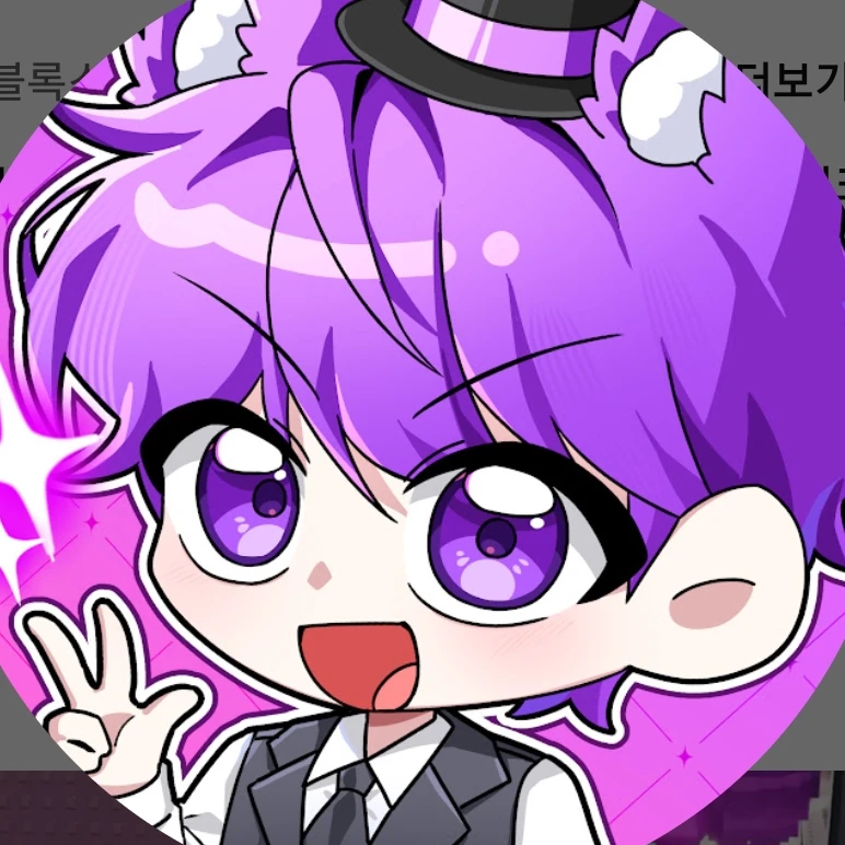 현이머
