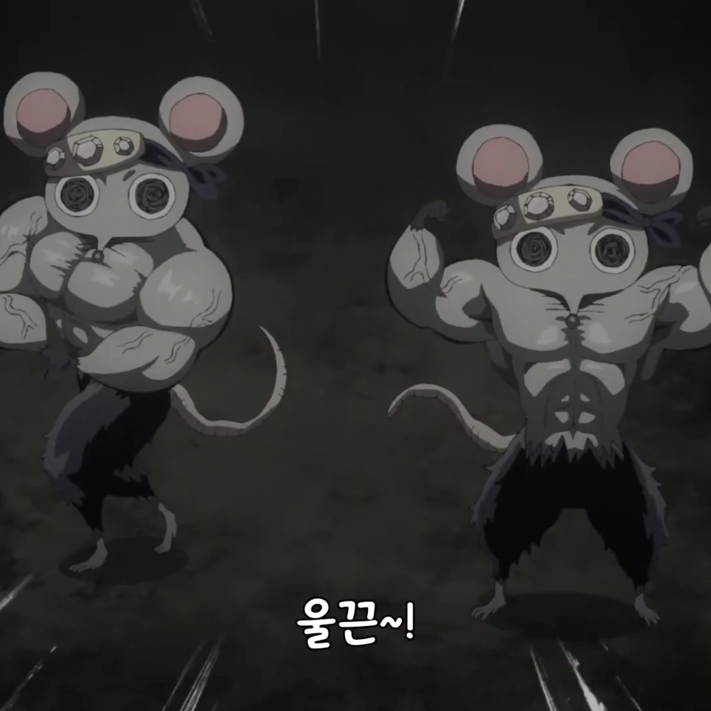 탄지로