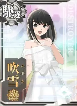 Profile image of 吹雪