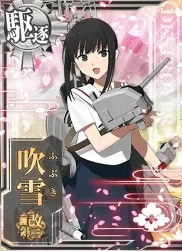 Profile image of 吹雪
