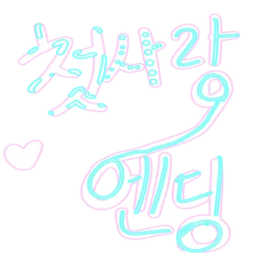 Profile image of 양쓰훠