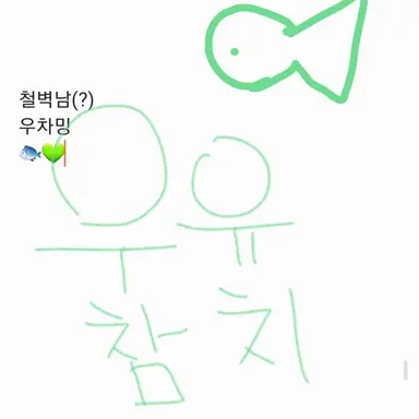 Profile image of 우유참치