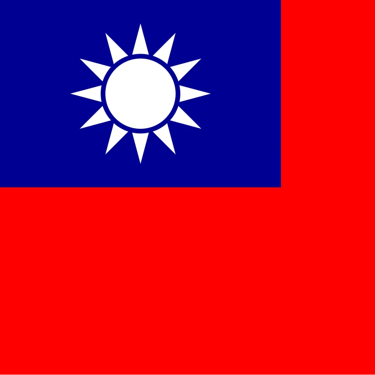 中華民国兵