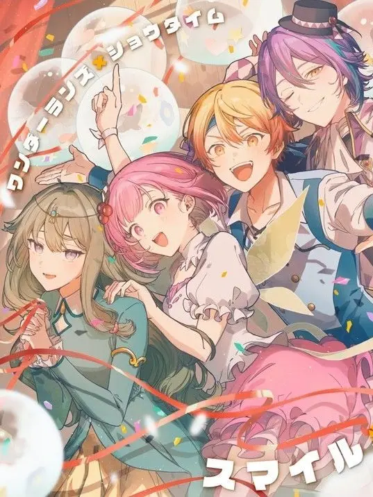 MiniTie6432의 ワンダショ病院