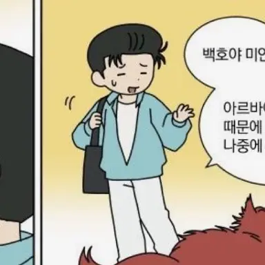 Profile image of 양호열